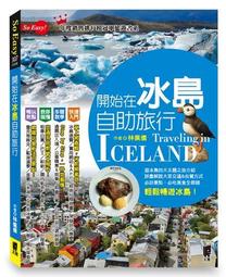 自有書 冰菓 米澤穗信 推理小說 日本 歷史價格詳細信息