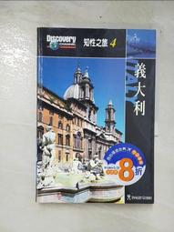【玫瑰色二手書】《李斯特論白遼士與舒曼》李斯特 世界文物_斑、封底凹折、書口汙 歷史價格詳細信息