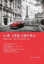 不二家 粉紅派對草莓風味洋果子 (40g) 歷史價格詳細信息