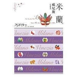【書香世家】全新【蘭亭序密碼】直購價238元，免掛號郵資不面交 歷史價格詳細信息