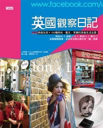 兩個英國女孩與歐陸：魅惑楚浮的懺情書（精裝版）/亨利－皮耶．侯歇【城邦讀書花園】 歷史價格詳細信息