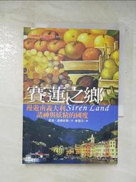 蓮之瓣陶瓷香爐線香香插 居室香座復古點香器 禪意家用臥香爐 壹級棒 全 歷史價格詳細信息