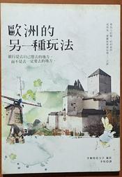 歐洲的感性邊疆：德意志語言民族主義如何抵制法蘭西理性主義（劉仲敬‧民族發明學講稿02） 歷史價格詳細信息