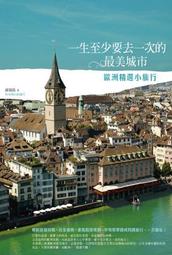 精選二手書☛DIYAFA☚特攝書籍系列 哥吉拉 2001 大怪獸總攻擊 MOOK *書況B 歷史價格詳細信息