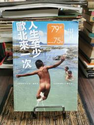 天母二手書店**這樣讀史更有趣－－古今多少事都付笑談中 中國城市 漁樵耕讀 著 2007/5/1 歷史價格詳細信息