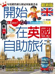 英國在澳洲建國兩百周年紀念銀幣：詳如上图：鏡面精铸銀章，限量稀少品，值得收藏。 歷史價格詳細信息