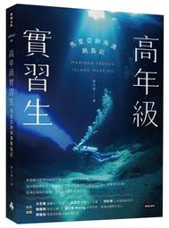 高年級姐妹會DVD，Book Club，黛安基頓、珍芳達、甘蒂絲柏根、瑪麗史汀柏格，台灣正版全新109/1/10發行 歷史價格詳細信息