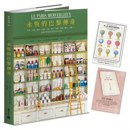 《度度鳥》恆久定律 影視改編小說 上+下 （劇照版封面 直排）│威向有限公司│蔡妃喬、高茹蘋、辛穎/緒慈│定價：760元 歷史價格詳細信息