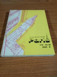 愛.巴黎uxur  五合一全方位深層洗臉機 歷史價格詳細信息