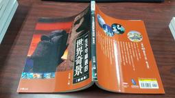 《好讀》兩種微笑的女人(全1冊)莫里斯.盧布朗【頭大大-推理小說】九06◎DE2 歷史價格詳細信息