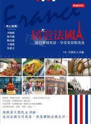到巴黎尋找海明威：用手繪的溫度，帶你逛書店、啜咖啡館、閱讀作家故事，一場跨越時空的巴黎饗宴 歷史價格詳細信息