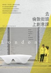 倫敦街景 520J-028  520片拼圖 歷史價格詳細信息