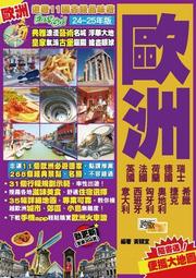 2425歐洲杯國家隊巴西法國德國蘇格蘭英格蘭韓國短袖泰版短袖球衣 歷史價格詳細信息