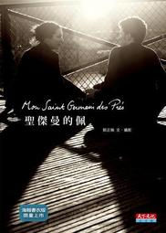 聖傑工藝單肩斜挎手機包米色駝色零錢包 歷史價格詳細信息