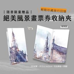 【時光旅人】小王子的星空夢境復古鏤空翻蓋懷錶附長鍊-小號款2.5cm 歷史價格詳細信息