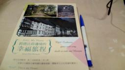 美美書房小說的五十堂課9789866973192位21-1 歷史價格詳細信息