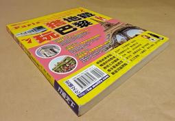 搭地鐵玩倫敦【瑪莉的二手書店】 歷史價格詳細信息