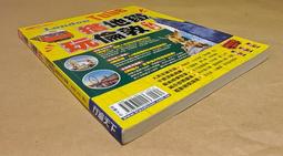 倫敦地鐵自在遊：30個風格車站x110處美好風景，串出最美的倫敦旅程[二手書_良好]8186 TAAZE讀冊生活 歷史價格詳細信息