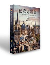 "德意志"義大利DeLonghi EC9865M義式濃縮咖啡機~電壓220v（3分鐘冷萃取)1年保固，10年保修 歷史價格詳細信息