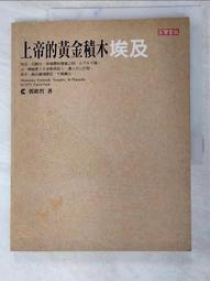 埃及旅遊帶回的收藏筆 歷史價格詳細信息