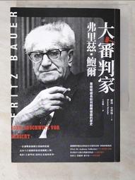 大審判家弗里茲・鮑爾：看檢察總長如何翻轉德國的歷史 歷史價格詳細信息