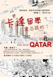 《度度鳥》我和班上第二可愛的女生成為朋友（４）│台灣角川(股)│たかた│定價：260元 歷史價格詳細信息