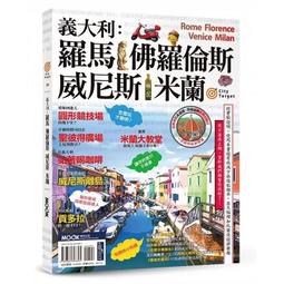 全新義大利佛朗哥gianfranco lotti 肩背包。特價~『4988元』~！ 歷史價格詳細信息