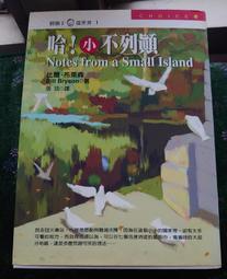 二手列管式不鏽鋼冷凝器 304不鏽鋼冷凝器 鈦材降溫冷凝設備 歷史價格詳細信息