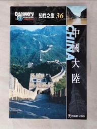 原版二手大陸劇DVD 楚漢傳奇 歷史價格詳細信息
