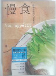 慢筆寫心經：像書畫家一樣，一筆一畫的慢慢寫，專注與自己的內心對話。 歷史價格詳細信息