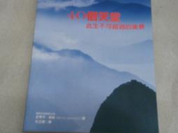 (40個販售) 12層分類風琴夾(1-12月) F41295 HFPWP 歷史價格詳細信息