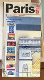 Paris City Map 1/Lonely Planet Publications【禮筑外文書店】[9折] 歷史價格詳細信息