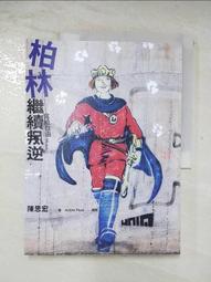 【思柏林生技】優諾麗SOD-Like波森莓醱酵濃縮液(150mlx4瓶) 歷史價格詳細信息