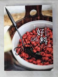 Phoebe的法國料理醬汁聖經／Phoebe Wang《新絲路網路書店》 歷史價格詳細信息