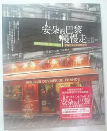 ✤AQ✤ 夜安!借住少女出沒注意(下) 啞鳴著 城邦出版 七成五新(自有書附書套) U6290 歷史價格詳細信息