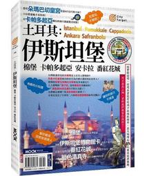 土耳其[79折] TAAZE讀冊生活 歷史價格詳細信息