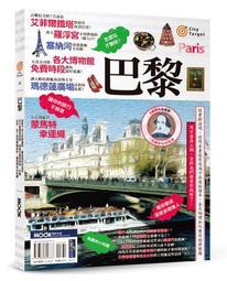 【79折優惠】昭和‧平成精神史：「未結束的戰後」和「幸福的日本人」／譯者：馬冰／9789860615883／日本、社會 歷史價格詳細信息