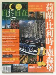 比利時[二手書_普通]8343 TAAZE讀冊生活 歷史價格詳細信息