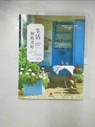 【旅遊/生活】二手 9成新《精緻旅行指南20》世界之窗 法國南部│原價150元││  錦繡出版  │ [1988-01出版] 歷史價格詳細信息
