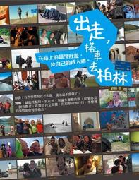 成年禮：給不再是孩子，卻還不是大人的你[二手書_普通]0679 TAAZE讀冊生活 歷史價格詳細信息