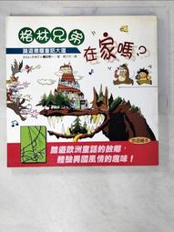 BDL 博導狼 冷風扇 白色 歷史價格詳細信息