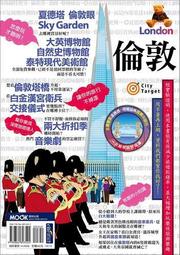 倫敦[二手書_近全新]6611 TAAZE讀冊生活 歷史價格詳細信息