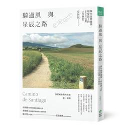 向世界頂尖人士學習成功的基本態度 時報出版 有劃記 ISBN：9789571377124【明鏡二手書 2014】 歷史價格詳細信息