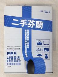 【商周】從遊戲中學編碼：專為幼兒設計的第一本Coding學前教育書 @程式碼 程式設計【丹爸】[現貨] 歷史價格詳細信息