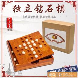 *玩具窩*益智玩具 開發智力迷宮遊戲 鍛煉手眼協調能力 $240 加送親親黃色小鴨1隻 歷史價格詳細信息