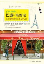【La Vie Ais?e金華歌爾】快樂伙伴 B-C罩杯內衣(藕粉)-IB2903PO 歷史價格詳細信息
