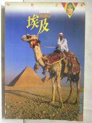 埃及旅遊帶回的收藏筆 歷史價格詳細信息