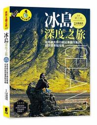 冰島 Banga 鱈魚肝 鱈魚肝醬 115g 蝦皮直送 現貨 歷史價格詳細信息