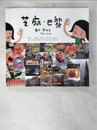 巴拉芝麻bala2023新款兒童羽絨服男童洋氣冬季中大童長款加厚迷彩 歷史價格詳細信息