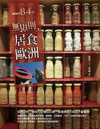 歐洲二手Balenciaga 巴黎世家 圍巾 黑白雙面 經典LOGO 羊毛披肩 529204 歷史價格詳細信息